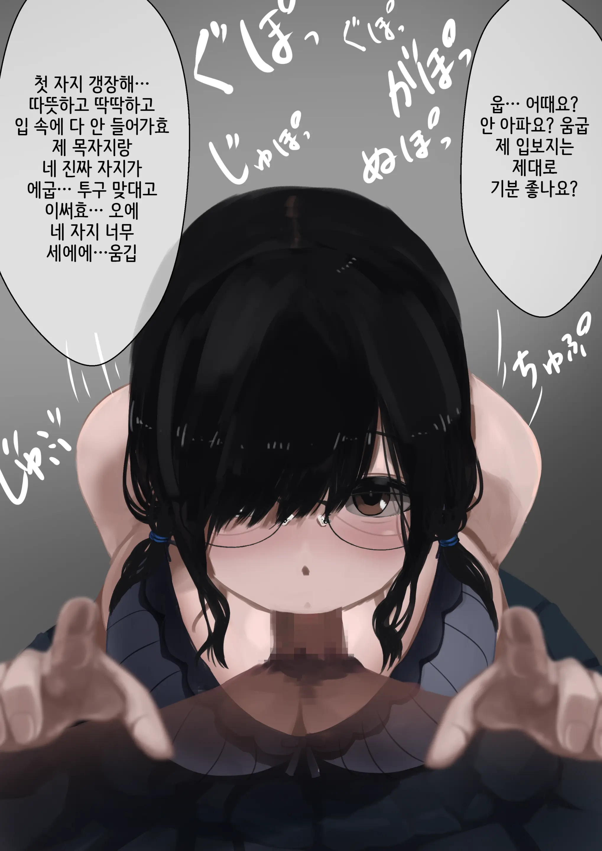 Koshoten No Shiori-San